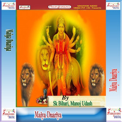 Unknown Maiya Duariya