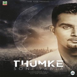 Unknown Thumke
