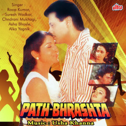 Unknown Path-Bhrashta