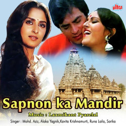 Unknown Sapnon Ka Mandir
