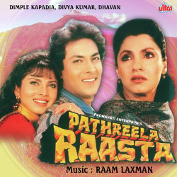 Unknown Pathreela Raasta
