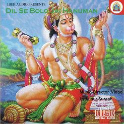 Unknown Dil Se Bolo Jai Hanuman