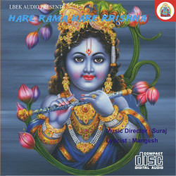 Unknown Hare Rama Hare Krishna