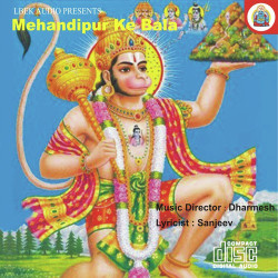 Unknown Mehandipur Ke Bala