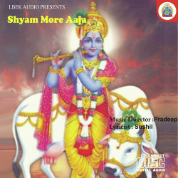 Unknown Shyam More Aaja