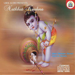 Unknown Natkhat Krishna
