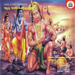 Unknown Ram Dulare Hanuman