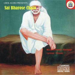 Unknown Sai Bharose Chalo