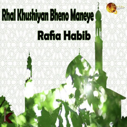 Unknown Rhal Khushiyan Bheno Maneye
