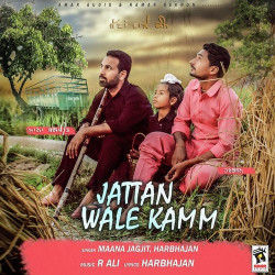Unknown Jattan Wale Kamm