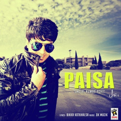 Unknown Paisa