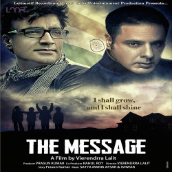 Unknown The Message