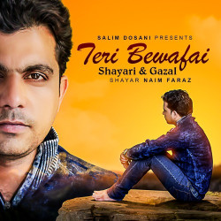 Unknown Teri Bewafai