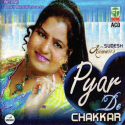 Punjabi Unknown
