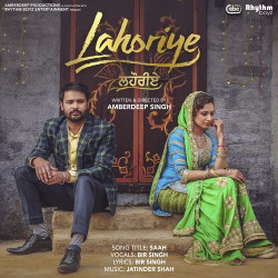 Unknown Saah (Lahoriye Soundtrack)