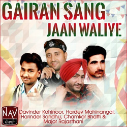 Unknown Gairan Sang Jaan Waliye