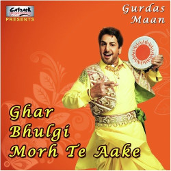 Unknown Ghar Bhulgi Morh Te Aake