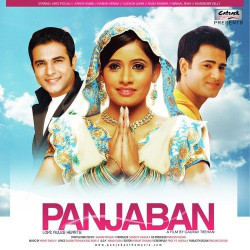 Punjabi Unknown