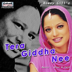 Unknown Tera Gidha Nee