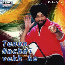 Unknown Tenun Nachdi Vekh Ke