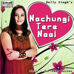 Punjabi Unknown