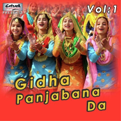 Punjabi Unknown