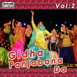 Punjabi Unknown
