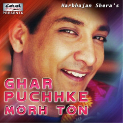 Punjabi Unknown