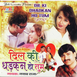 Hindi Unknown