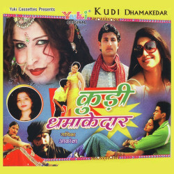 Hindi Unknown