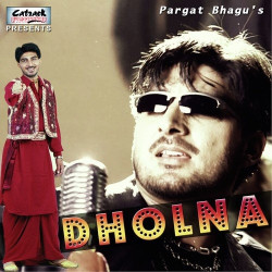 Unknown Dholna