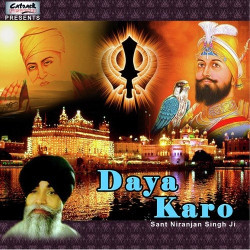Unknown Daya Karo