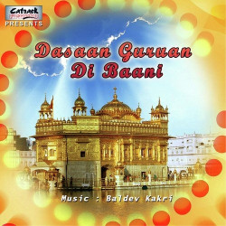 Unknown Dasaan Guruan Di Baani