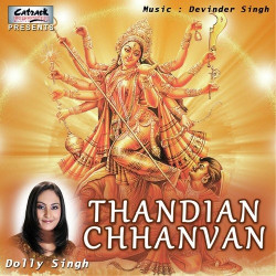 Unknown Thandian Chhanvan
