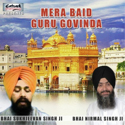 Unknown Mera Baid Guru Govinda