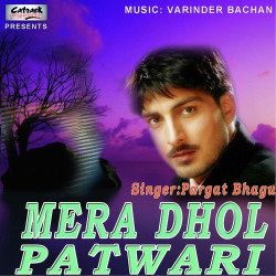 Unknown Mera Dhol Patwari