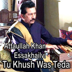 Punjabi Unknown