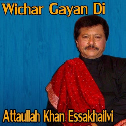 Unknown Wichar Gayan Di