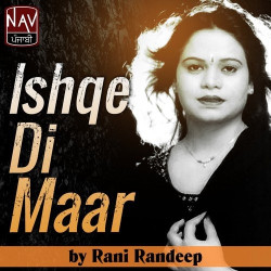 Unknown Ishqe Di Maar