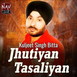 Punjabi Unknown