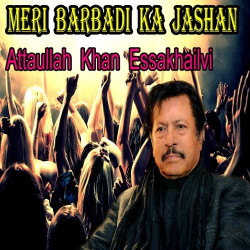 Unknown Meri Barbadi Ka Jashan