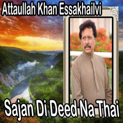 Punjabi Unknown