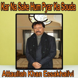 Punjabi Unknown