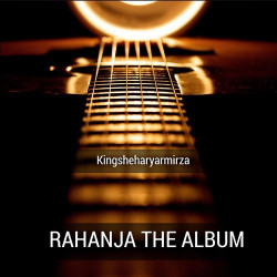 Unknown Rahanja the Album