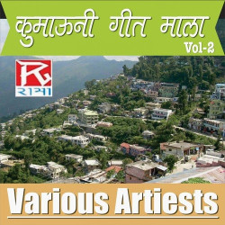 Unknown kumauoni Geet Mala Vol-2
