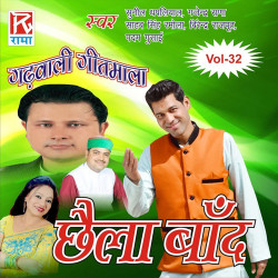 Hindi Unknown