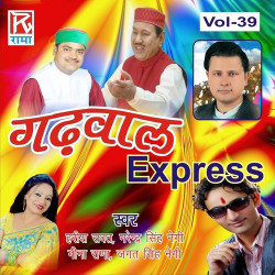 Unknown Utrakhand Garhwal Express Vol-39
