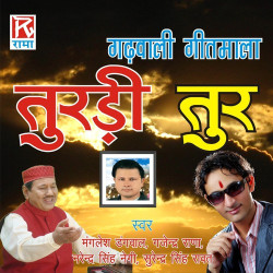 Hindi Unknown
