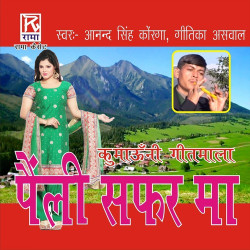 Hindi Unknown