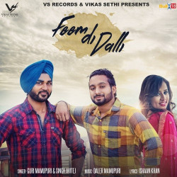 Punjabi Unknown